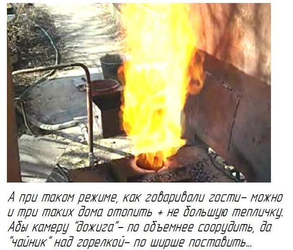 10 больше топлива- больше жара.jpg