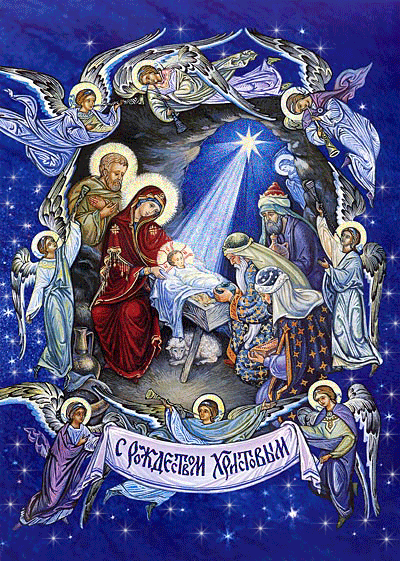 С Рождеством.gif