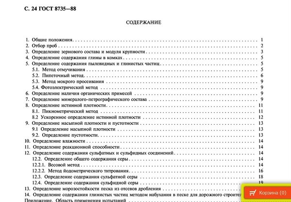 Безымянный.jpg
