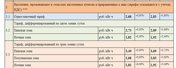 Безымянный.jpg