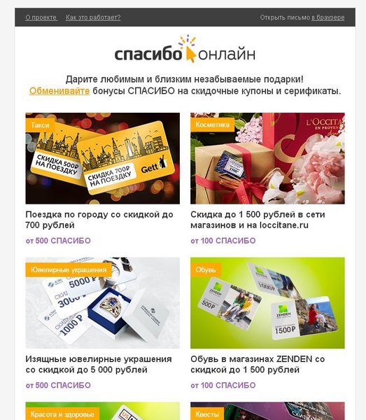 Письмо от сбера.JPG