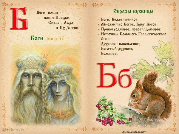 Б.jpg