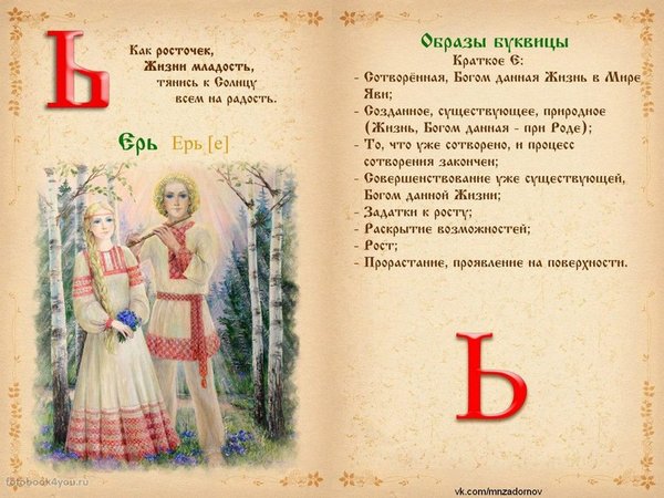 Ь.jpg