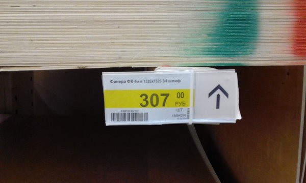 20170309_094531.jpg