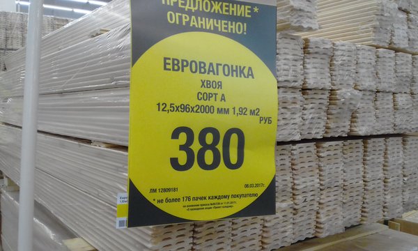 20170309_102057.jpg