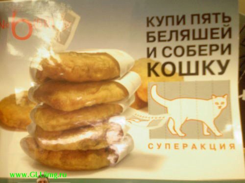 gluimg.ru_025.jpg