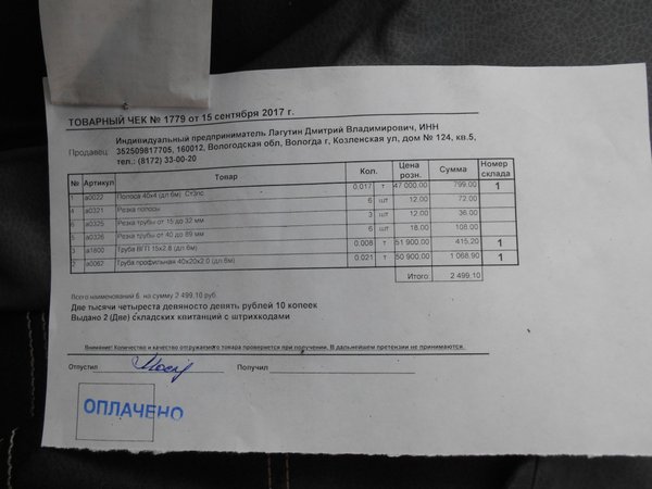 DSCN1943.JPG