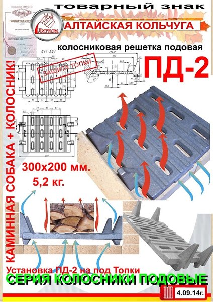 PD-2.jpg