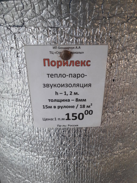 2016-12-10 12-05-28.JPG