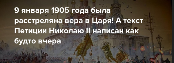 Screenshot_2020-01-17 6689 (Изображение JPEG, 1200 × 538 пикселов).png
