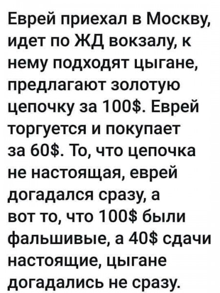 %D0%B8%D0%B7%D0%BE%D0%B1%D1%80%D0%B0%D0%B6%D0%B5%D0%BD%D0%B8%D0%B5_viber_2020-01-30_09-07-11[1].jpg