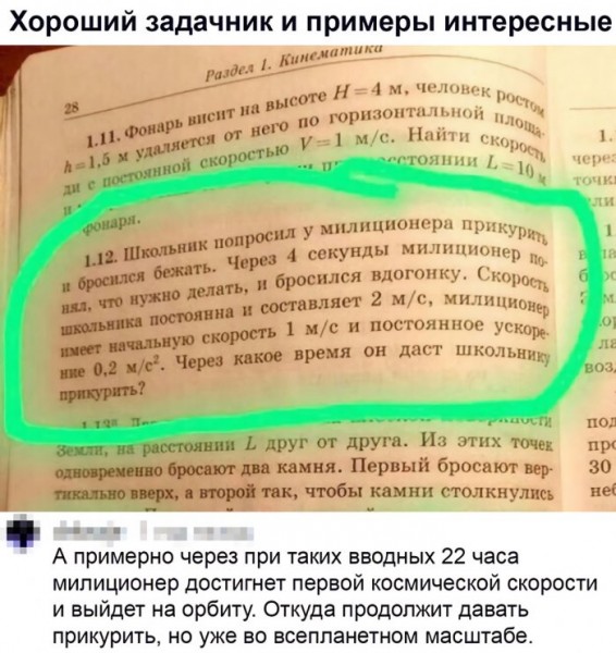 1590661817_pressa_tv_screenshots_21[1].jpeg