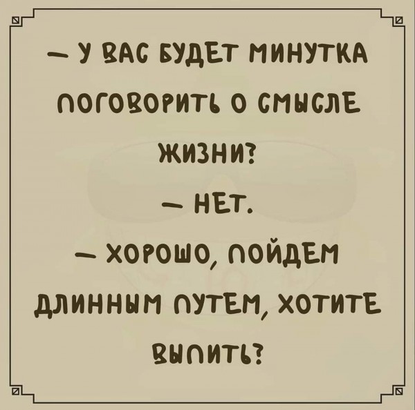 %D0%B8%D0%B7%D0%BE%D0%B1%D1%80%D0%B0%D0%B6%D0%B5%D0%BD%D0%B8%D0%B5_viber_2020-01-31_08-25-02[1].jpg
