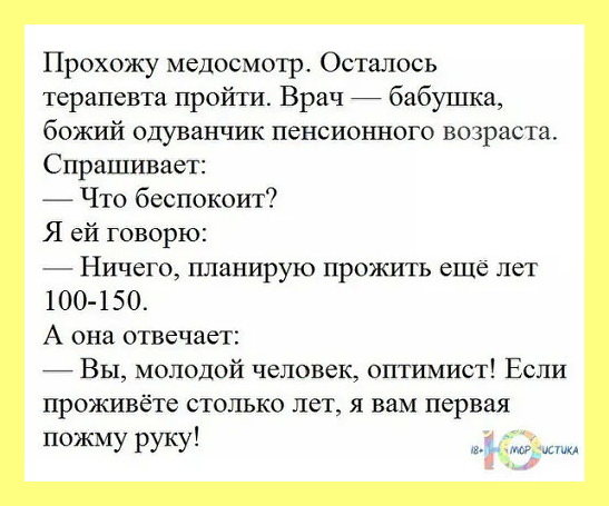 %D0%B8%D0%B7%D0%BE%D0%B1%D1%80%D0%B0%D0%B6%D0%B5%D0%BD%D0%B8%D0%B5_viber_2020-01-29_18-42-17[1].jpg