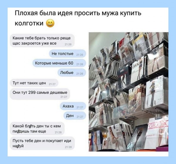 %D0%B8%D0%B7%D0%BE%D0%B1%D1%80%D0%B0%D0%B6%D0%B5%D0%BD%D0%B8%D0%B5_viber_2020-01-29_20-03-55[1].jpg