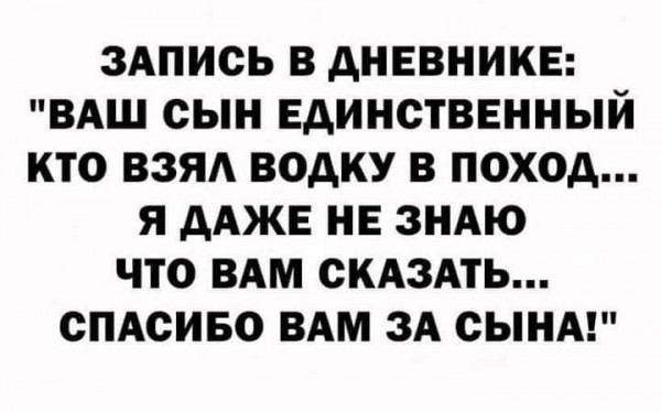 %D0%B8%D0%B7%D0%BE%D0%B1%D1%80%D0%B0%D0%B6%D0%B5%D0%BD%D0%B8%D0%B5_viber_2020-01-31_11-48-10%20%282%29[1].jpg