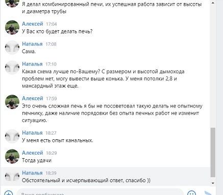 Безымянный.jpg