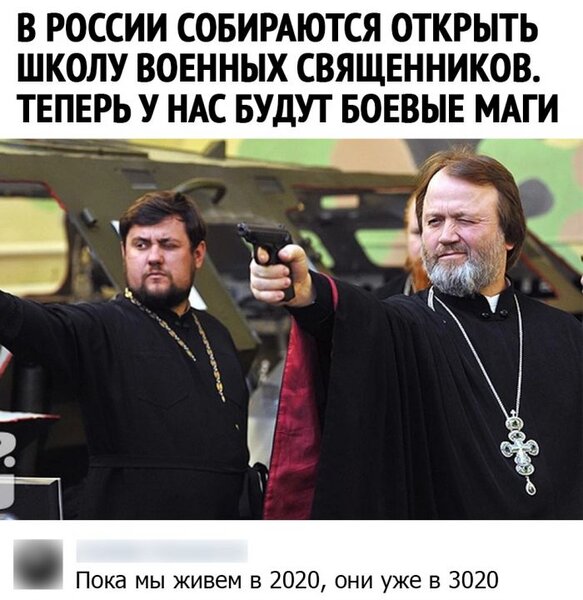1606642833_originalnye-kommentarii-iz-socialnyh-setej-6[1].jpg