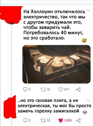 1606642907_originalnye-kommentarii-iz-socialnyh-setej-21[1].jpg