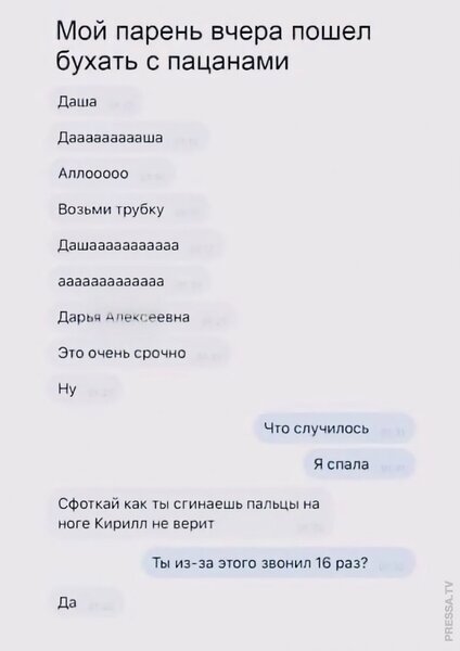 1606807619_pressa_tv_socseti-07[1].jpeg